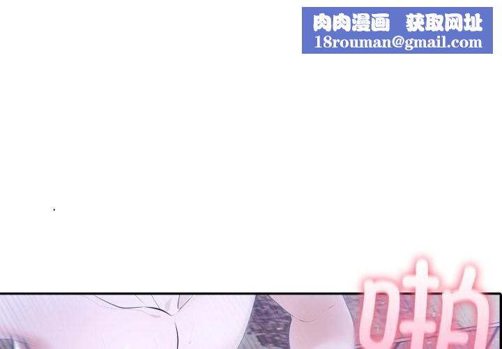 夫妇游戏第37話