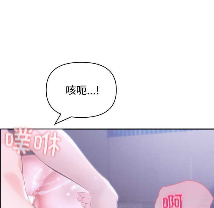 夫妇游戏第37話