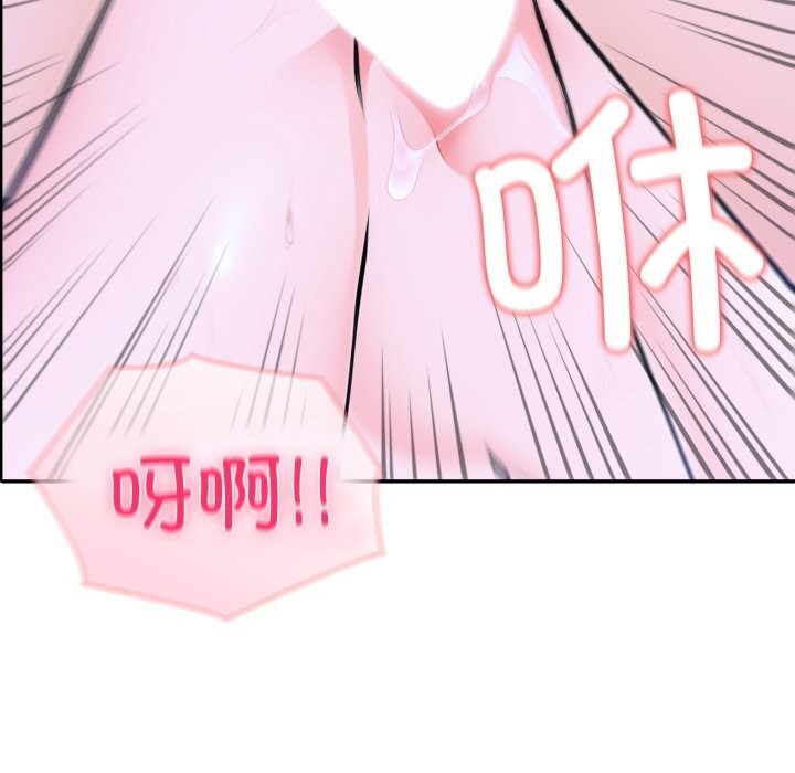 夫妇游戏第37話