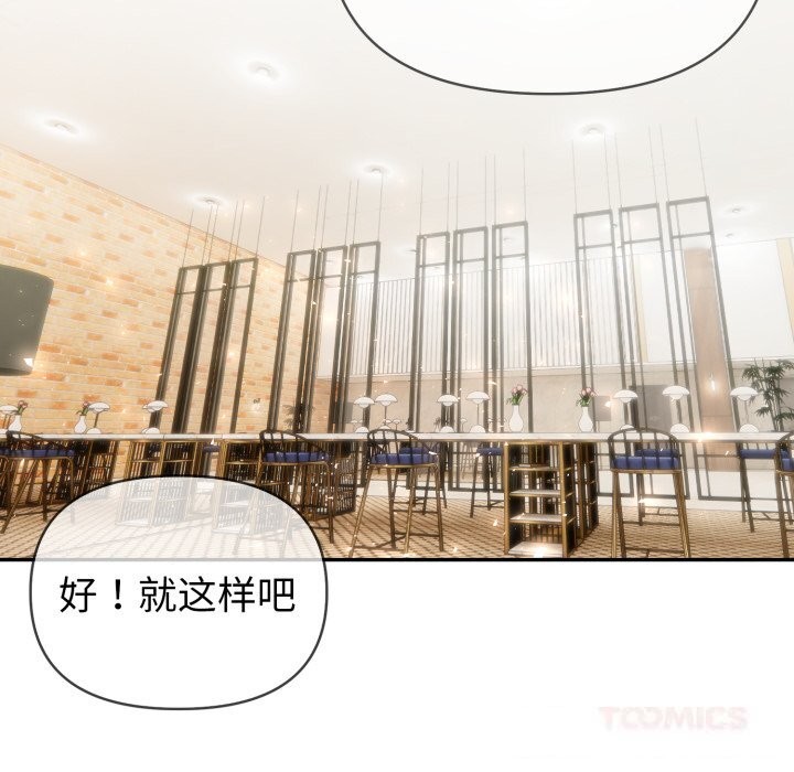 夫妇游戏第37話