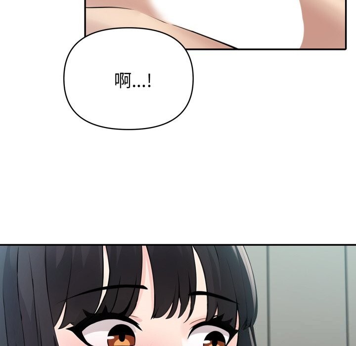 夫妇游戏第37話