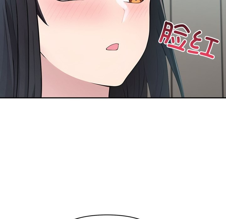 夫妇游戏第37話