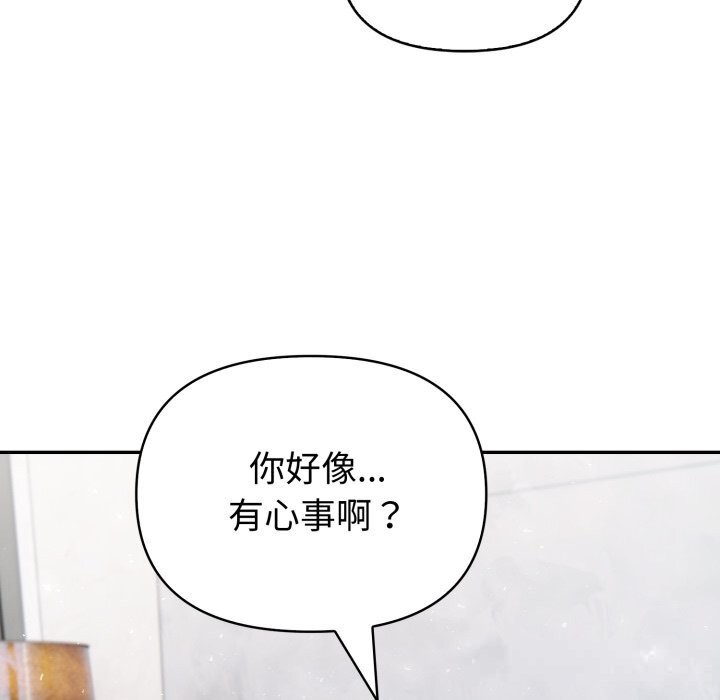 夫妇游戏第37話