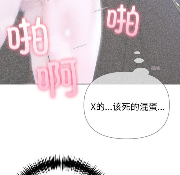 夫妇游戏第37話