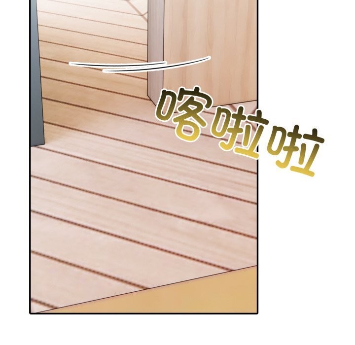 夫妇游戏第37話