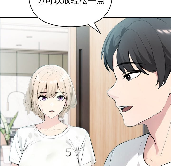 夫妇游戏第37話