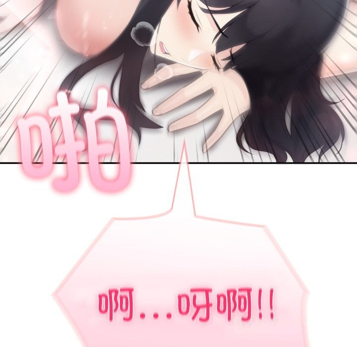 夫妇游戏第37話