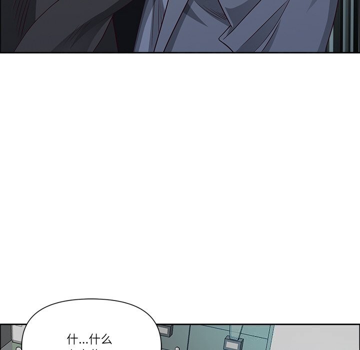 最強男人第33話