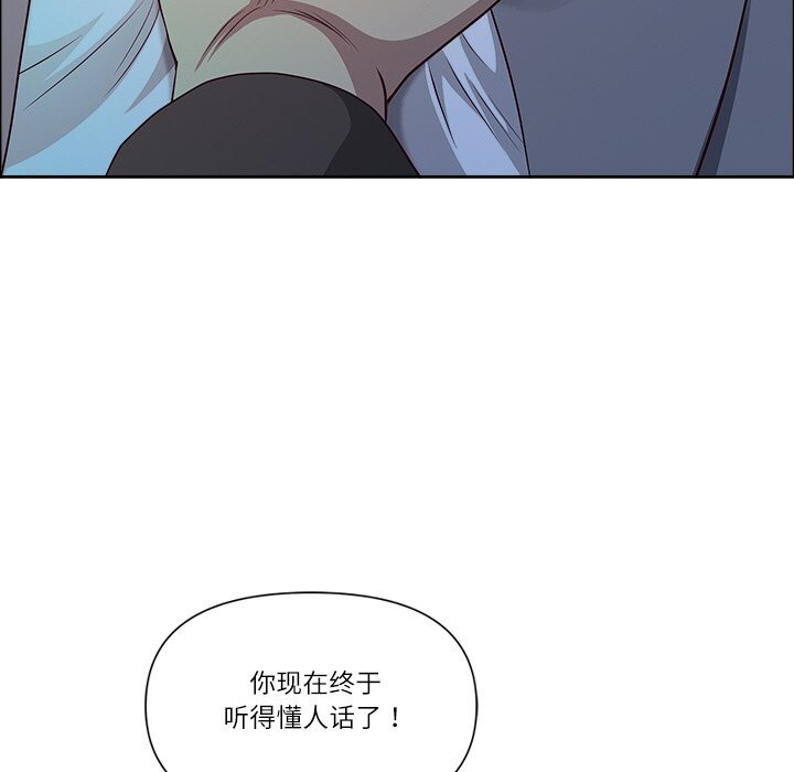 最强男人第33話