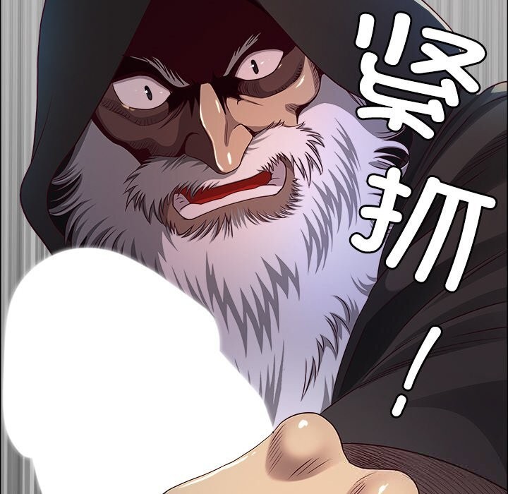 最强男人第33話