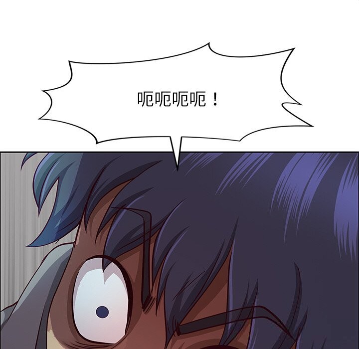 最强男人第33話