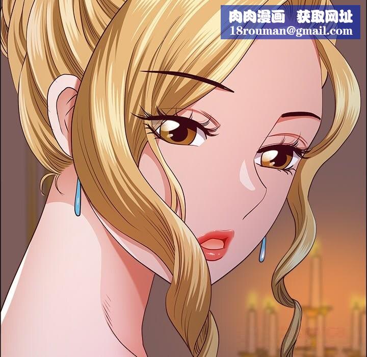 最强男人第33話