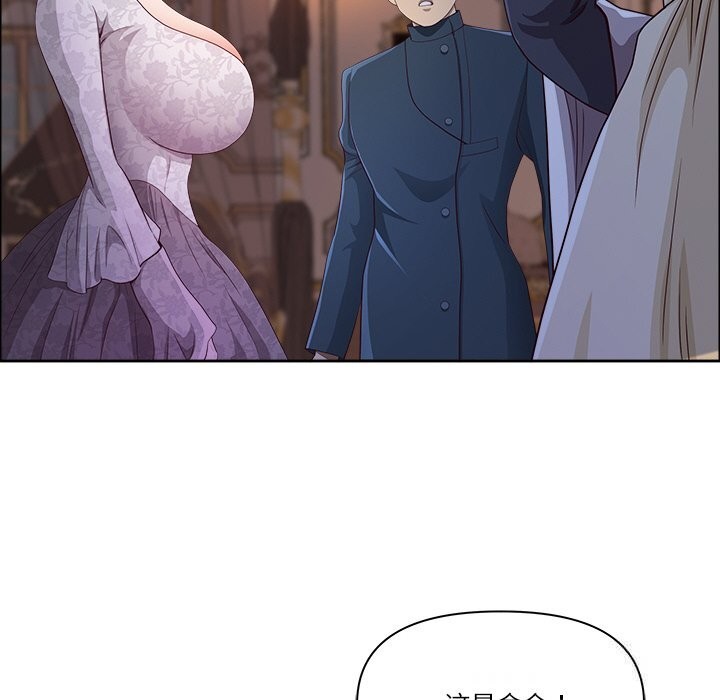 最强男人第33話