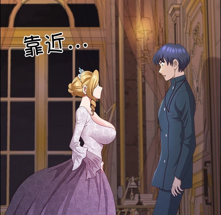 最强男人第33話