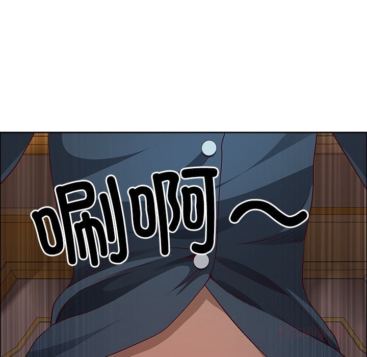 最强男人第33話