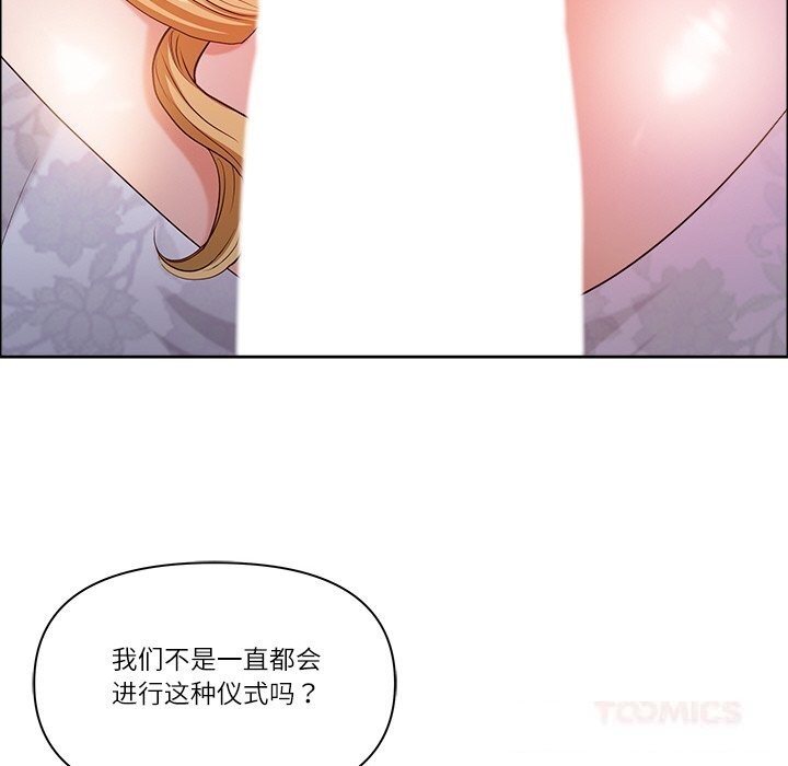 最强男人第33話