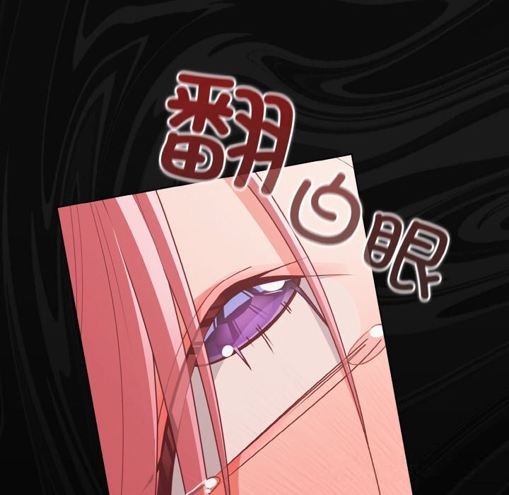 幸福来得太突然第33話