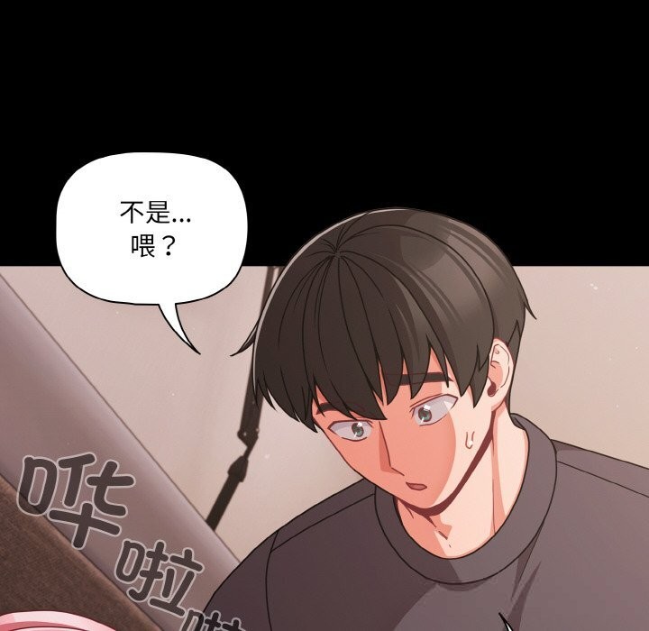 幸福来得太突然第33話