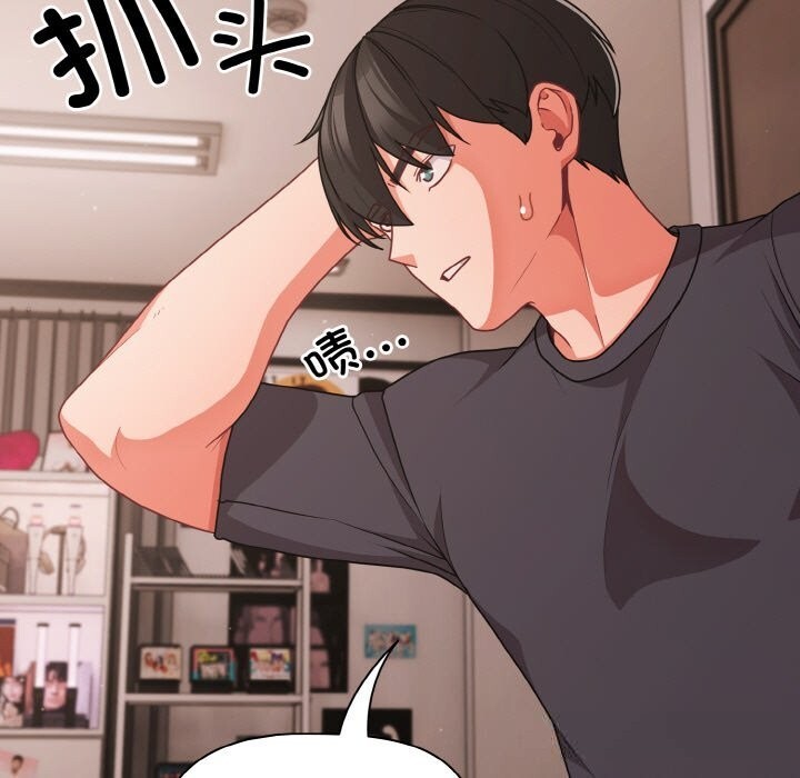 幸福來得太突然第33話