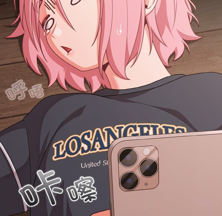 幸福來得太突然第33話