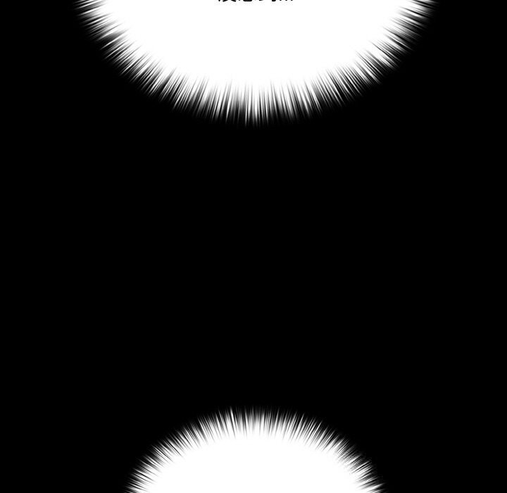 幸福来得太突然第33話