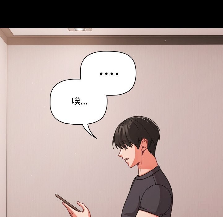 幸福来得太突然第33話