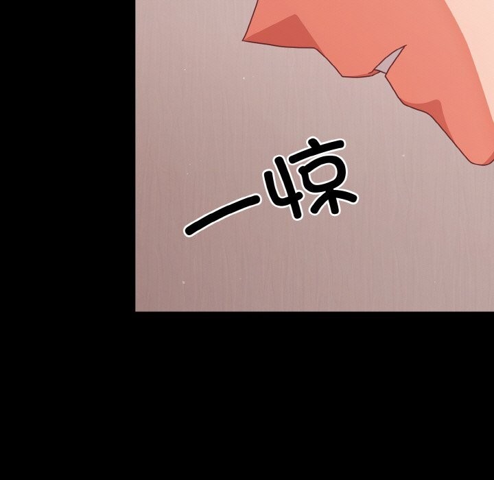 幸福來得太突然第33話