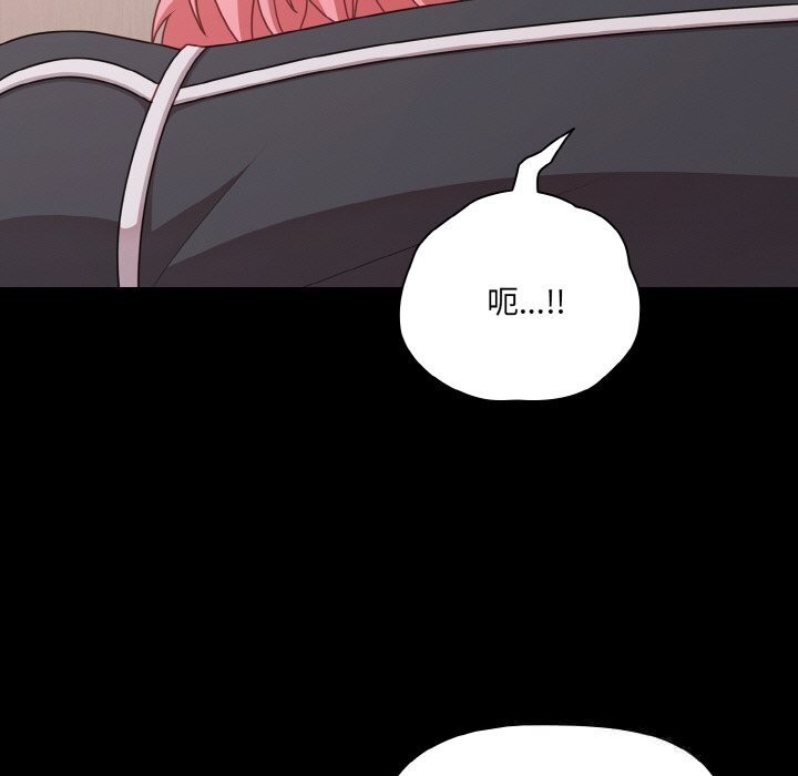 幸福來得太突然第33話