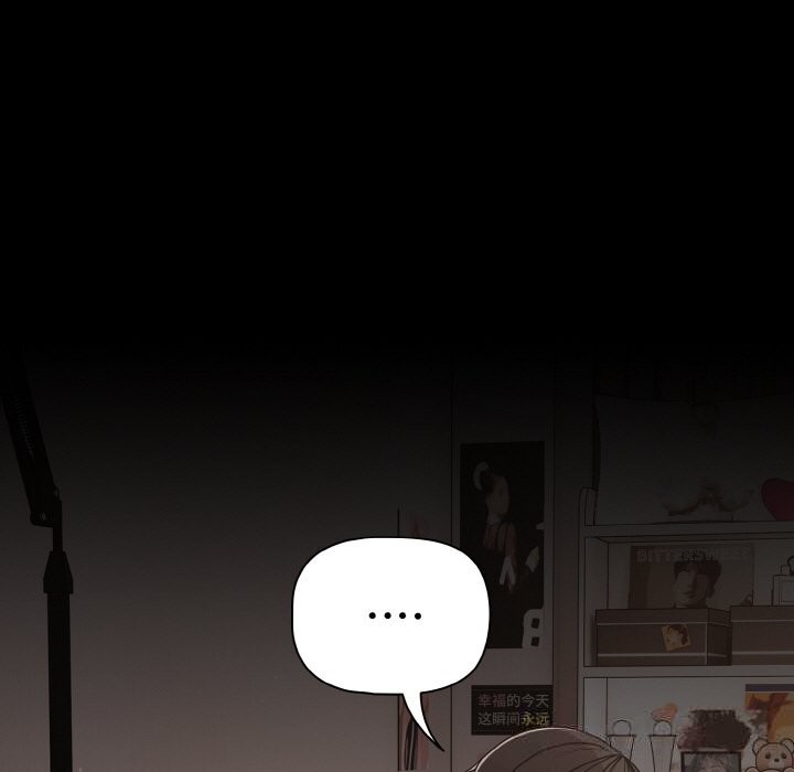 幸福来得太突然第33話