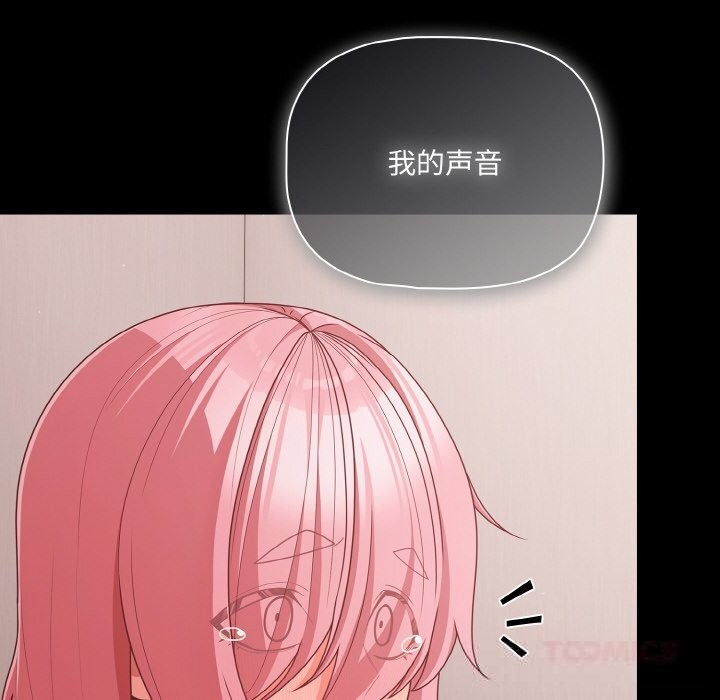 幸福来得太突然第33話