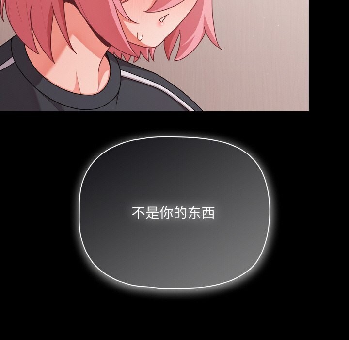 幸福來得太突然第33話