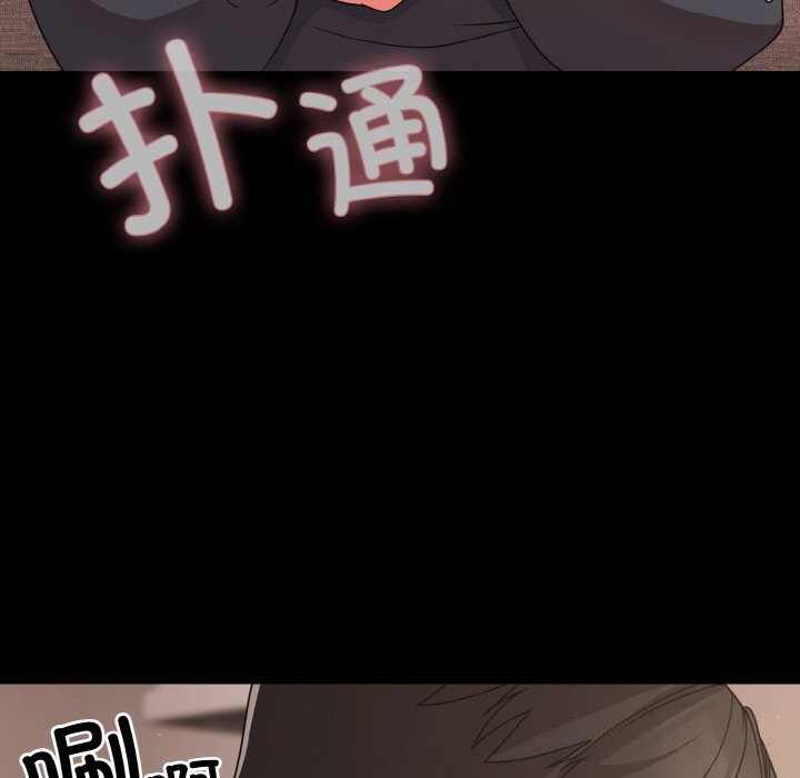 幸福来得太突然第33話