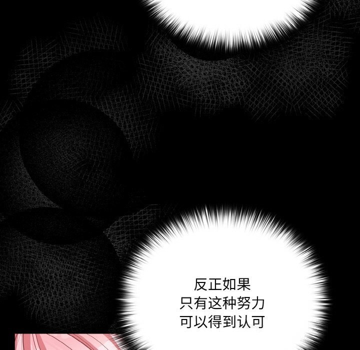 幸福來得太突然第33話