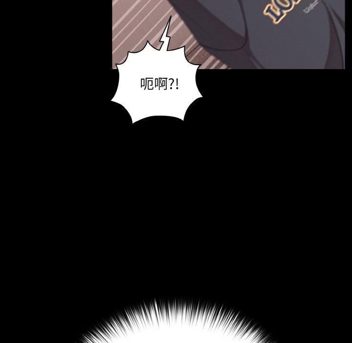 幸福來得太突然第33話