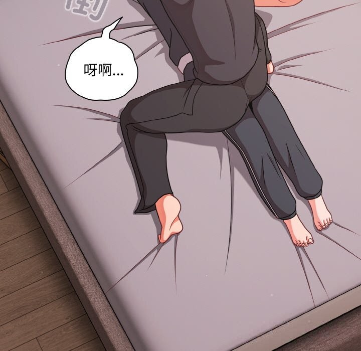 幸福来得太突然第33話