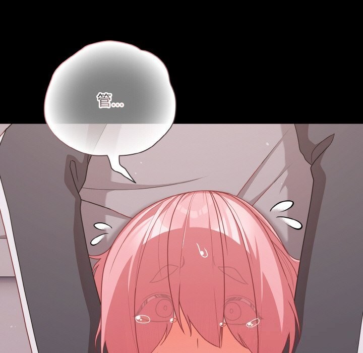 幸福来得太突然第33話