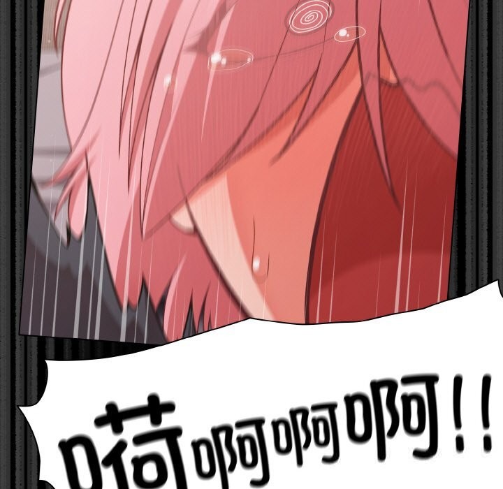 幸福來得太突然第33話