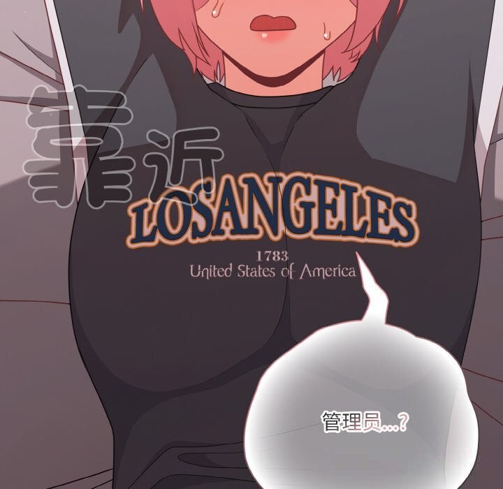 幸福来得太突然第33話