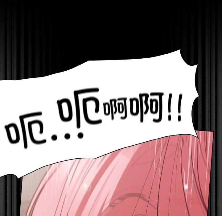 幸福來得太突然第33話