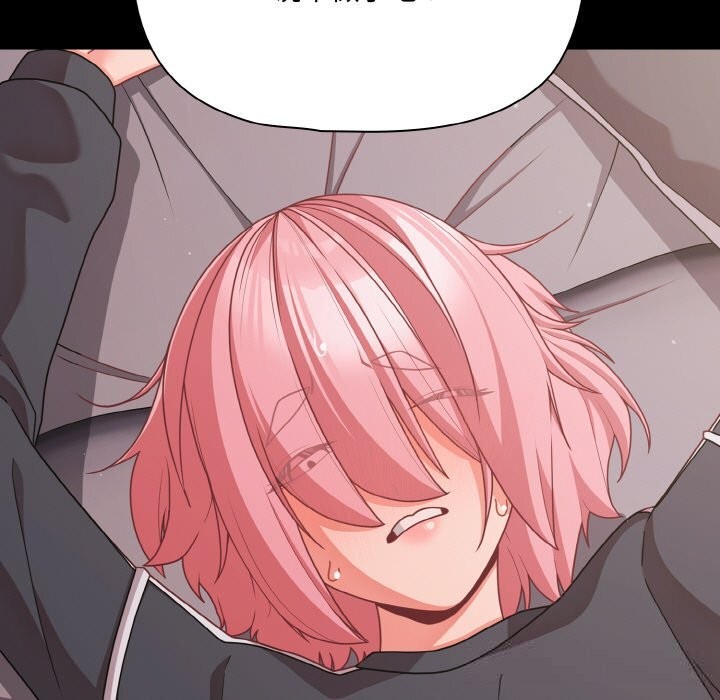 幸福來得太突然第33話