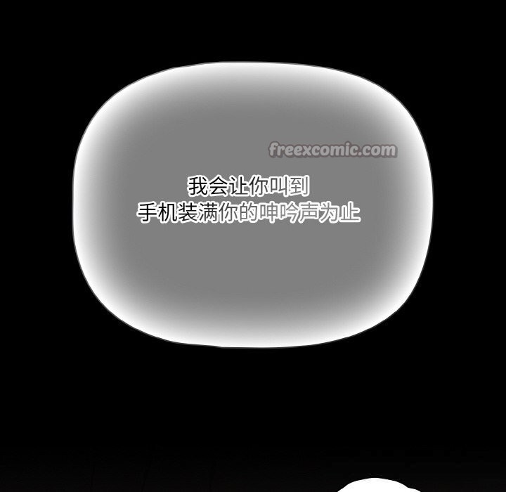 幸福來得太突然第33話