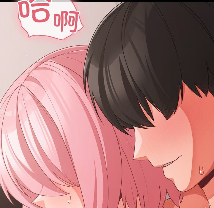 幸福來得太突然第33話