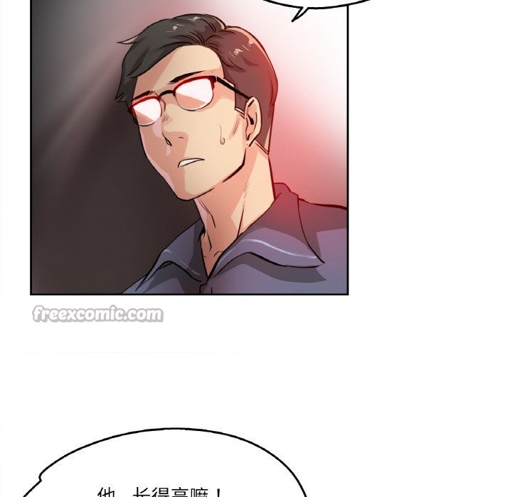 爸爸也疯狂第19話