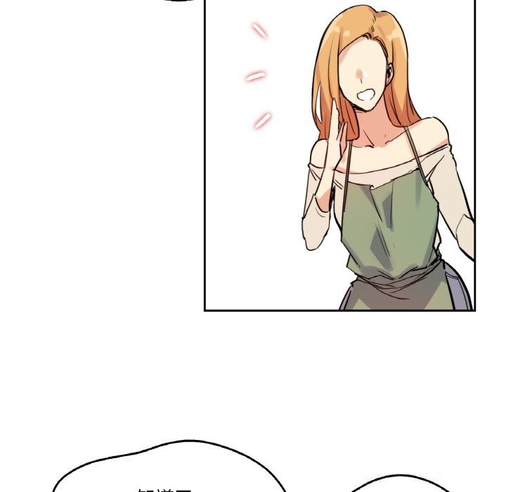 爸爸也疯狂第19話