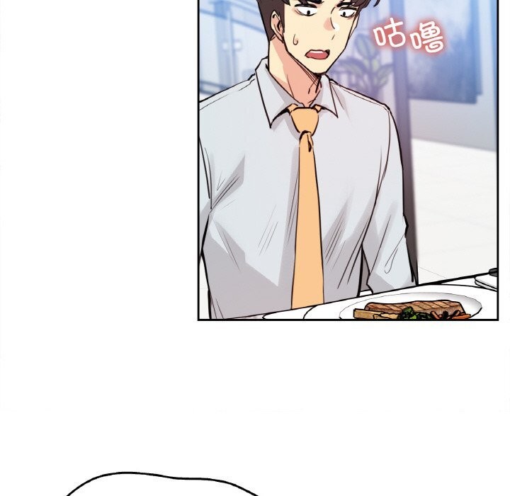 爸爸也疯狂第19話