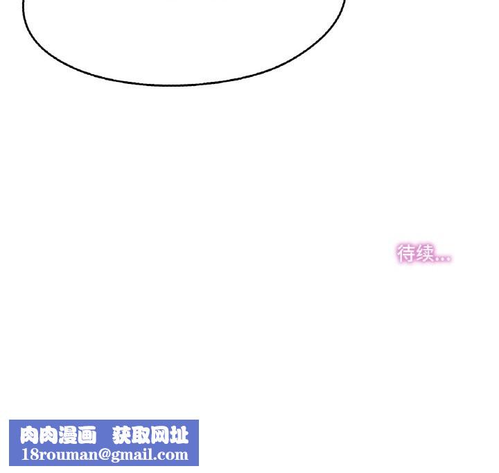 爸爸也疯狂第19話