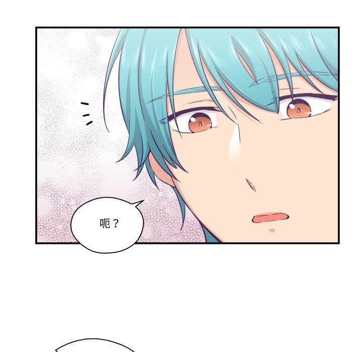 柔软的爱人第18話