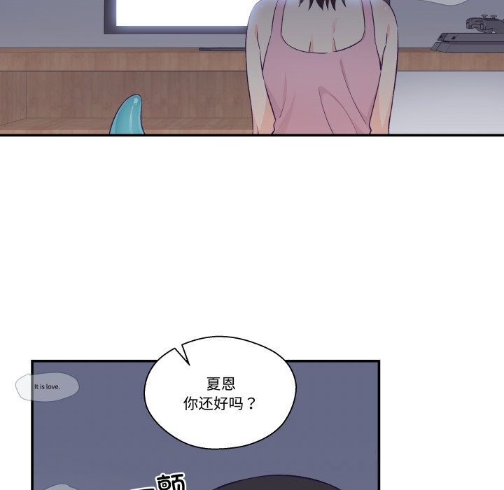 柔軟的愛人第18話