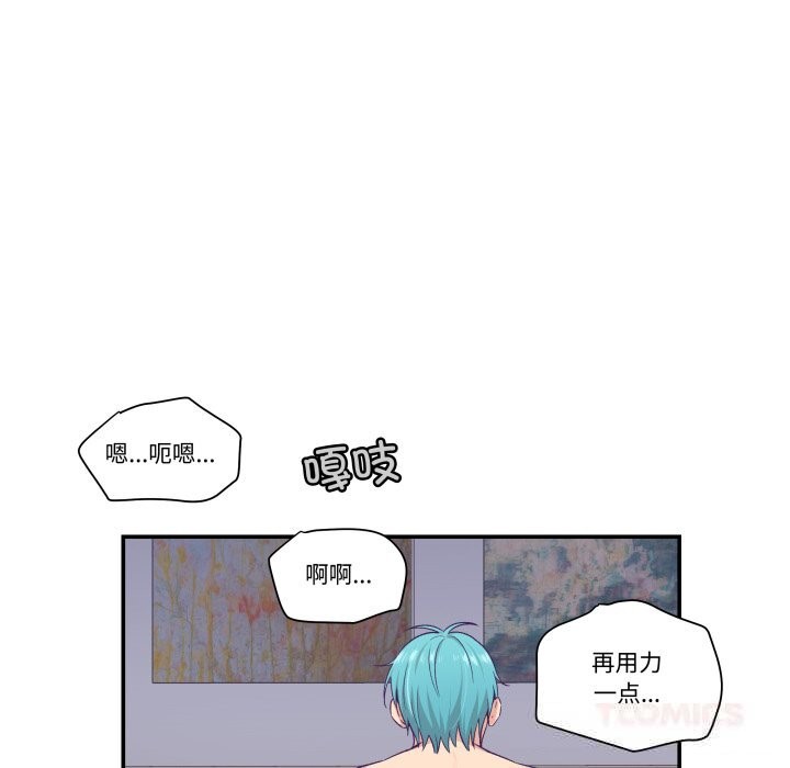 柔软的爱人第18話