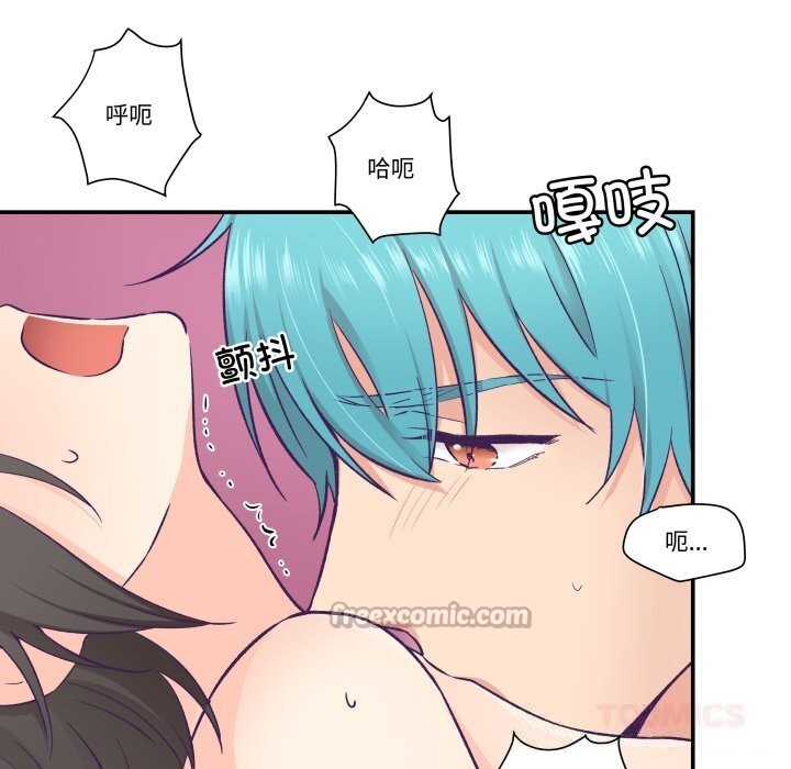 柔软的爱人第18話